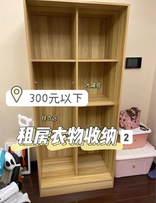 租房怎么收纳宝宝衣服