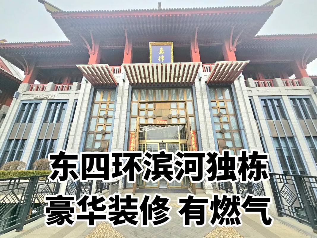 临沂滨河花园在哪里