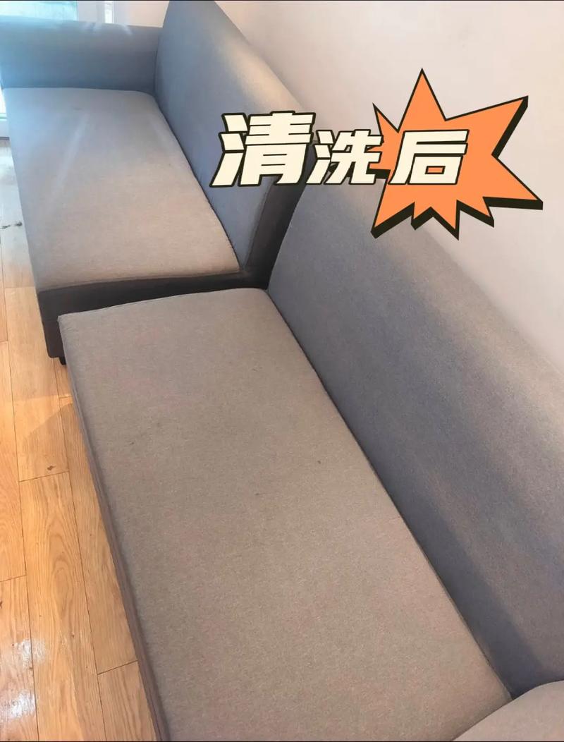 租房的沙发怎么清洗