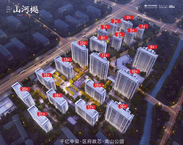 九江县沙河哪个楼盘好