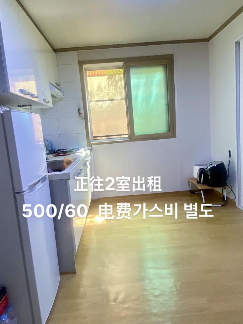 韩国租房押金怎么算