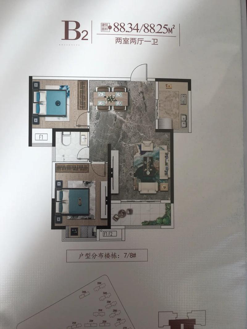 阆中学府花园房价