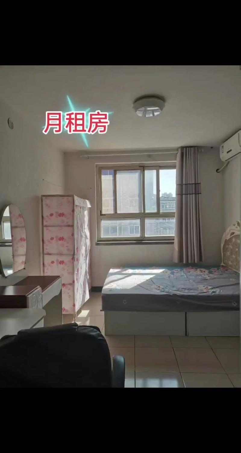 徐州月租房怎么找
