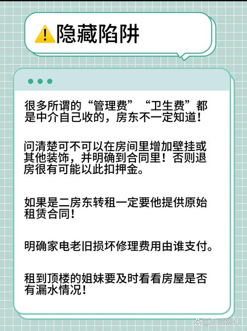 租房遇到中介怎么投诉