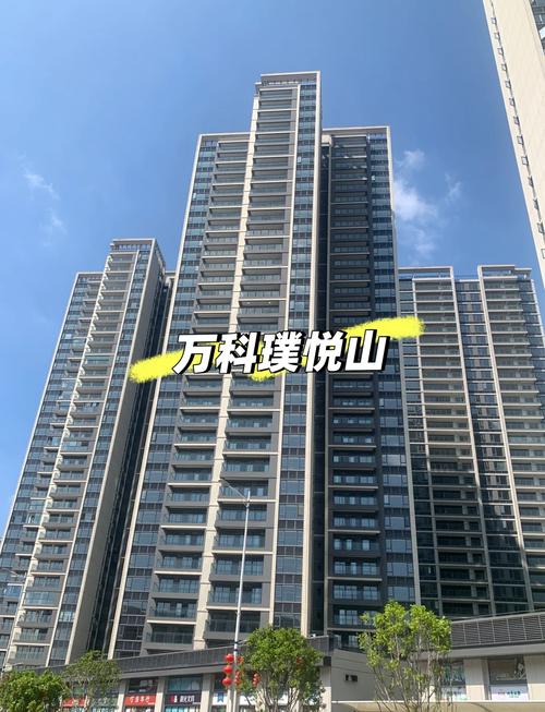 佛山南海三山新城楼盘