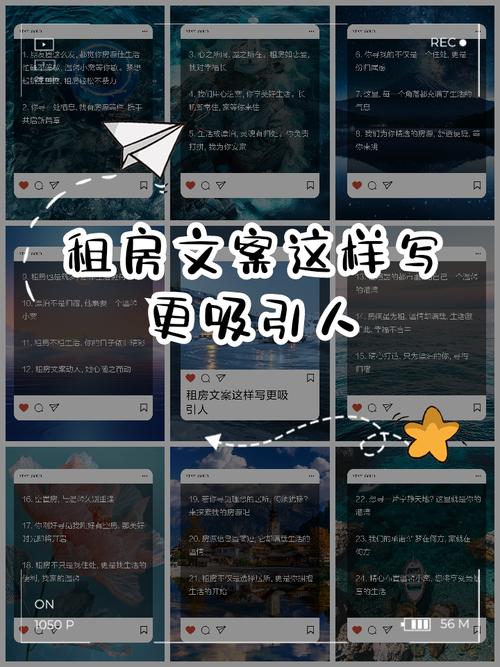 租房怎么吸引人