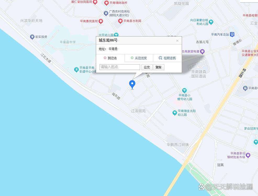 广西贵港平南县房价