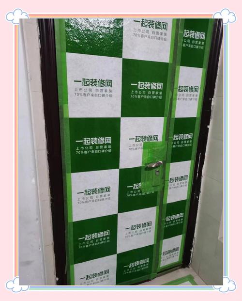 租房换房子怎么搬家