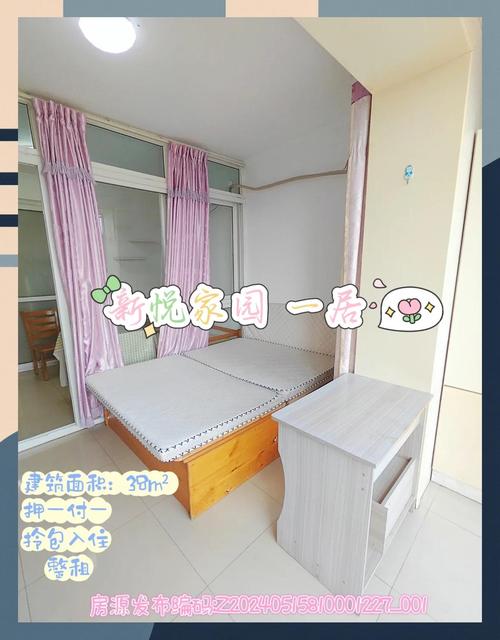 半个月怎么租房
