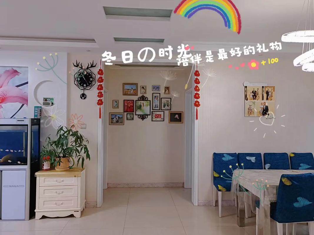 塔城丁香花园