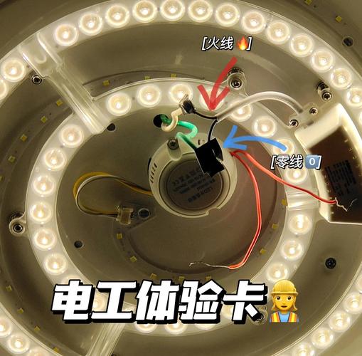 公租房怎么换灯泡