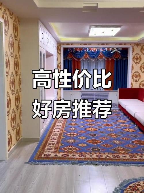 乌市二手房价