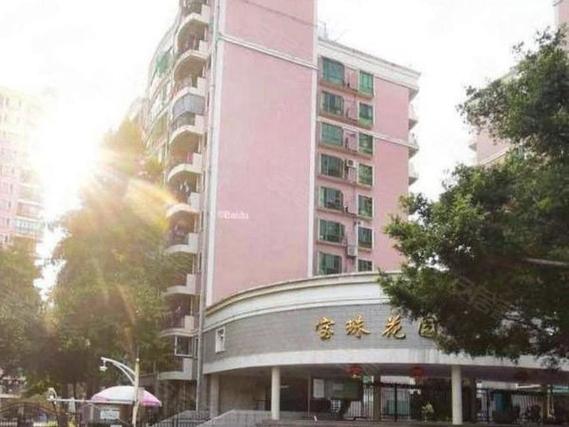 深圳西丽宝珠花园