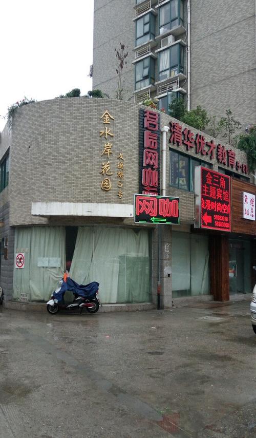 安丘金水岸花园小区