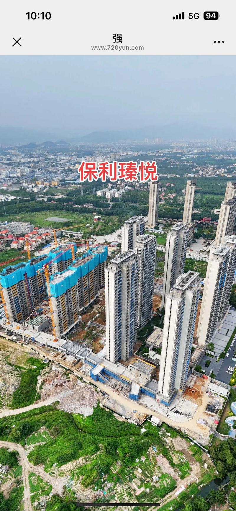 莆田市火车站新楼盘