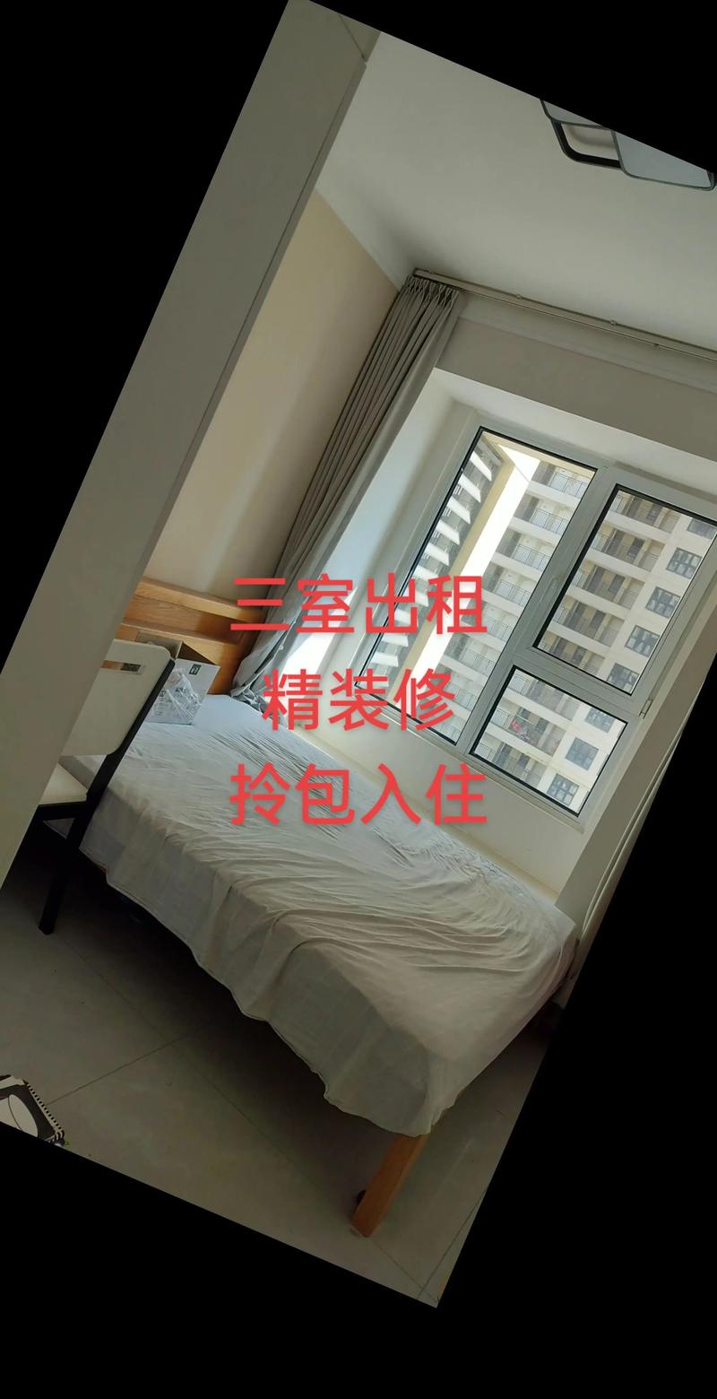 出租房怎么挂包