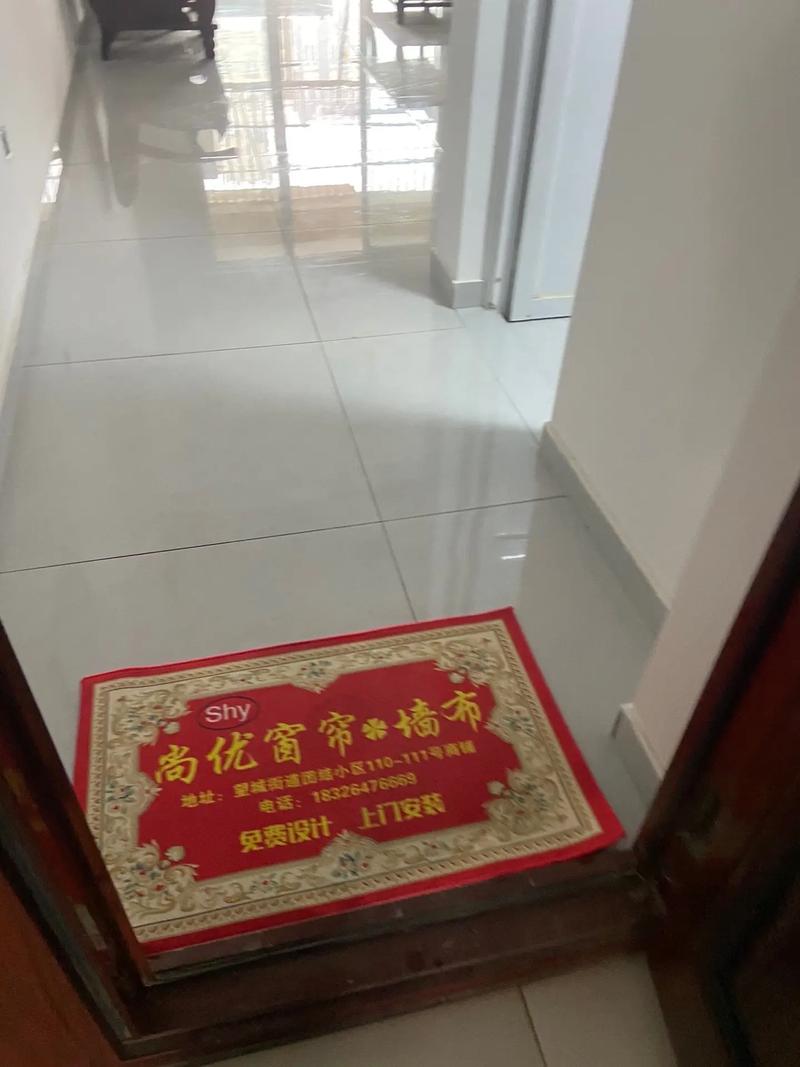 出租房怎么挂包