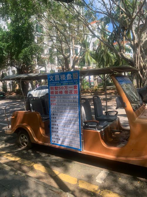 海南文昌森海湾房价