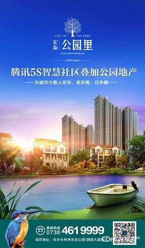 湖南安乡县新楼盘房价