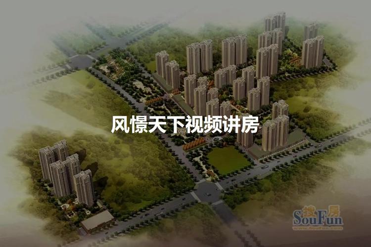 风憬天下楼盘会涨吗