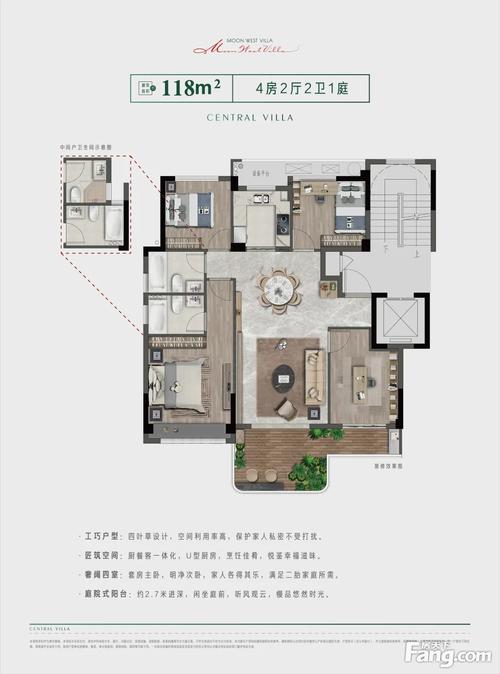 衢州楼盘最新房价