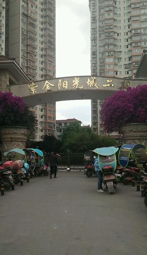 紫金县县城哪个楼盘好