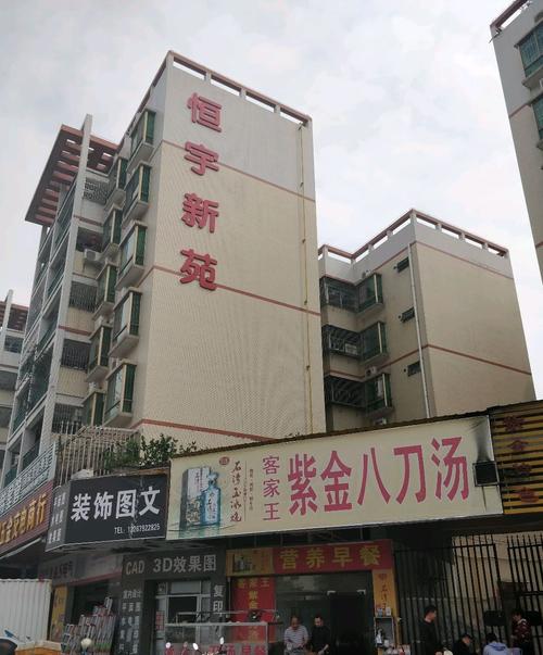 云浮恒宇城楼盘怎么样