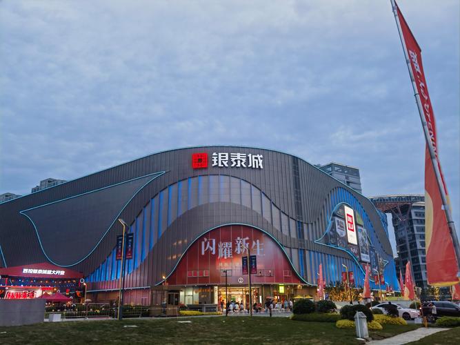 余姚银泰城楼盘怎么样