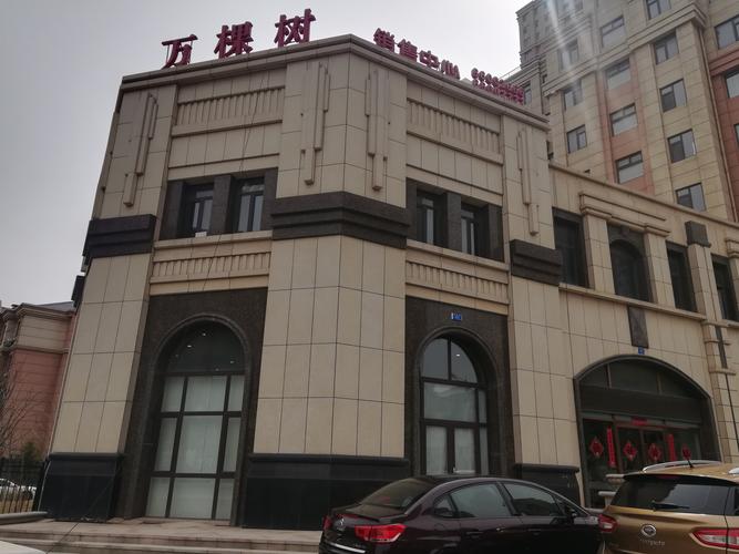 大连万棵树楼盘怎么样