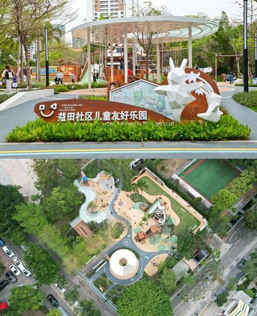 益田花园地址