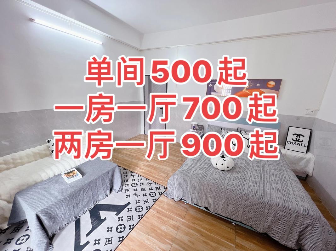 海口怎么租房子