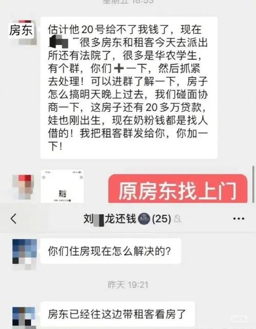 租房被骗怎么要回钱