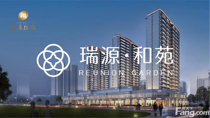 红桥和苑新楼盘多少钱