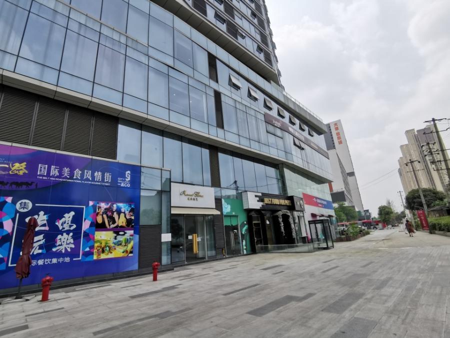 一品cg楼盘怎么样