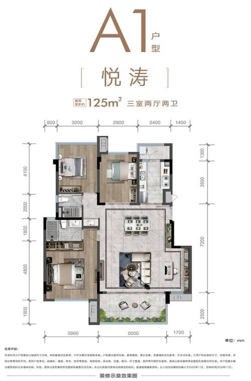 绵阳房产最新楼盘价格便宜