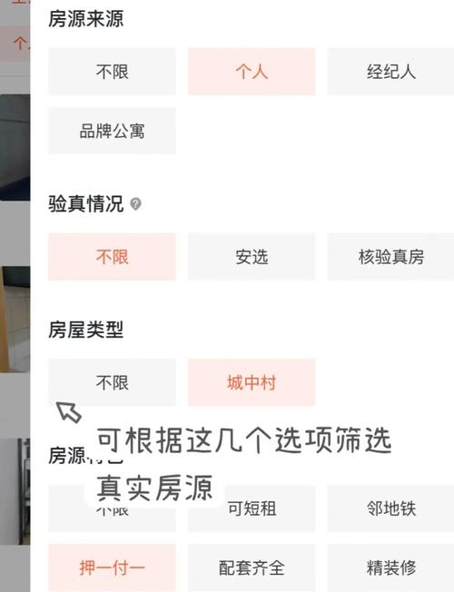 深圳租房怎么查用电