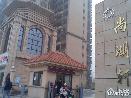 中山尚湖轩楼盘怎么样