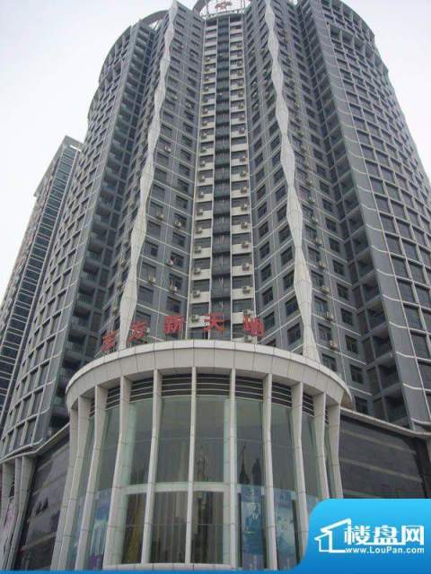 东方新天地二期楼盘