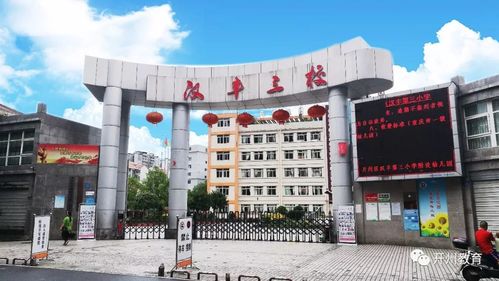 鹤山双合合盛花园