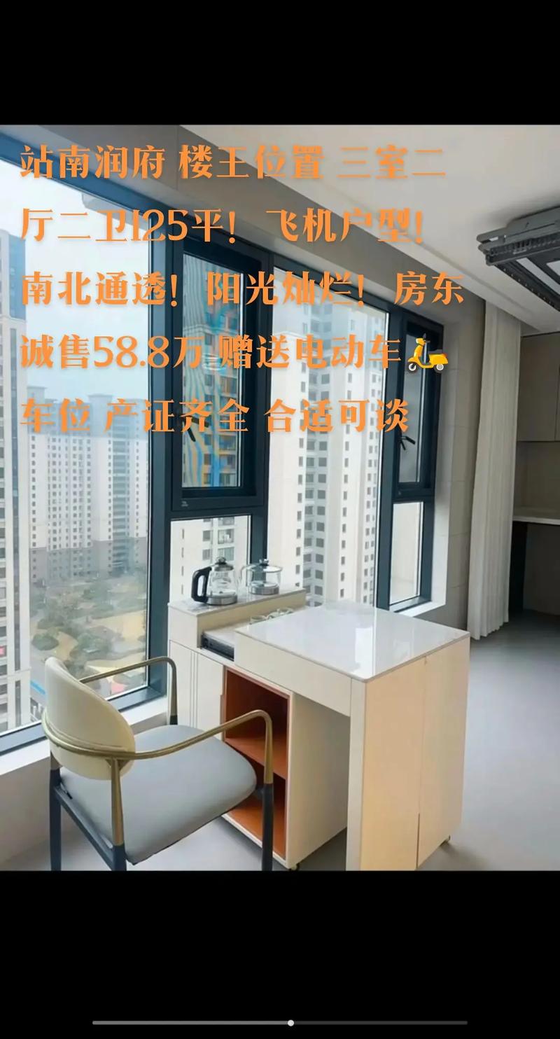 东台书香名府房价