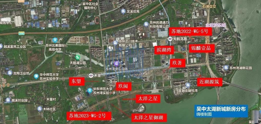 苏州吴江太湖新城房价