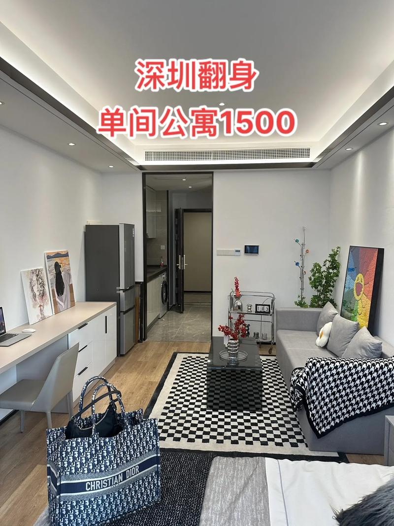 翻身租房怎么样
