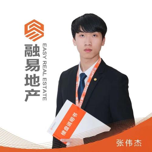 天利中央花园均价