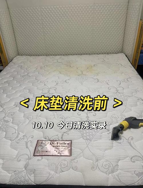 租房床垫自己怎么清洗