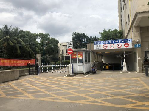 海口市阳光三号苑楼盘