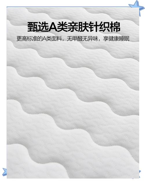 乳胶床垫怎么选租房