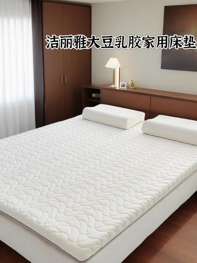 乳胶床垫怎么选租房