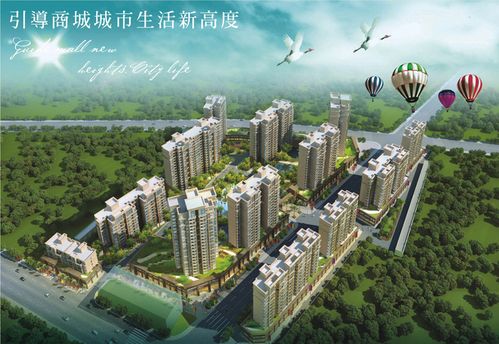 河南商城县在售楼盘