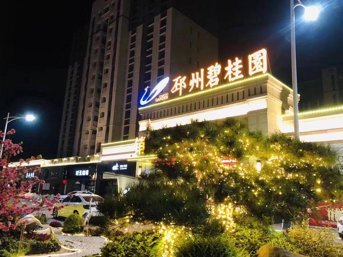 邳州房产网新楼盘在售