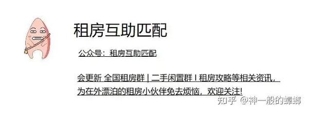 重庆怎么投诉租房中介